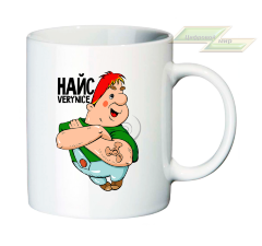 Креативная кружка "Найс VERYNICE"    