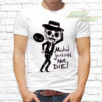 Мужская футболка с фото «Michal Jackson not die!»      