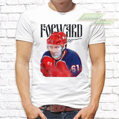 Мужская футболка с фото «Forward»      